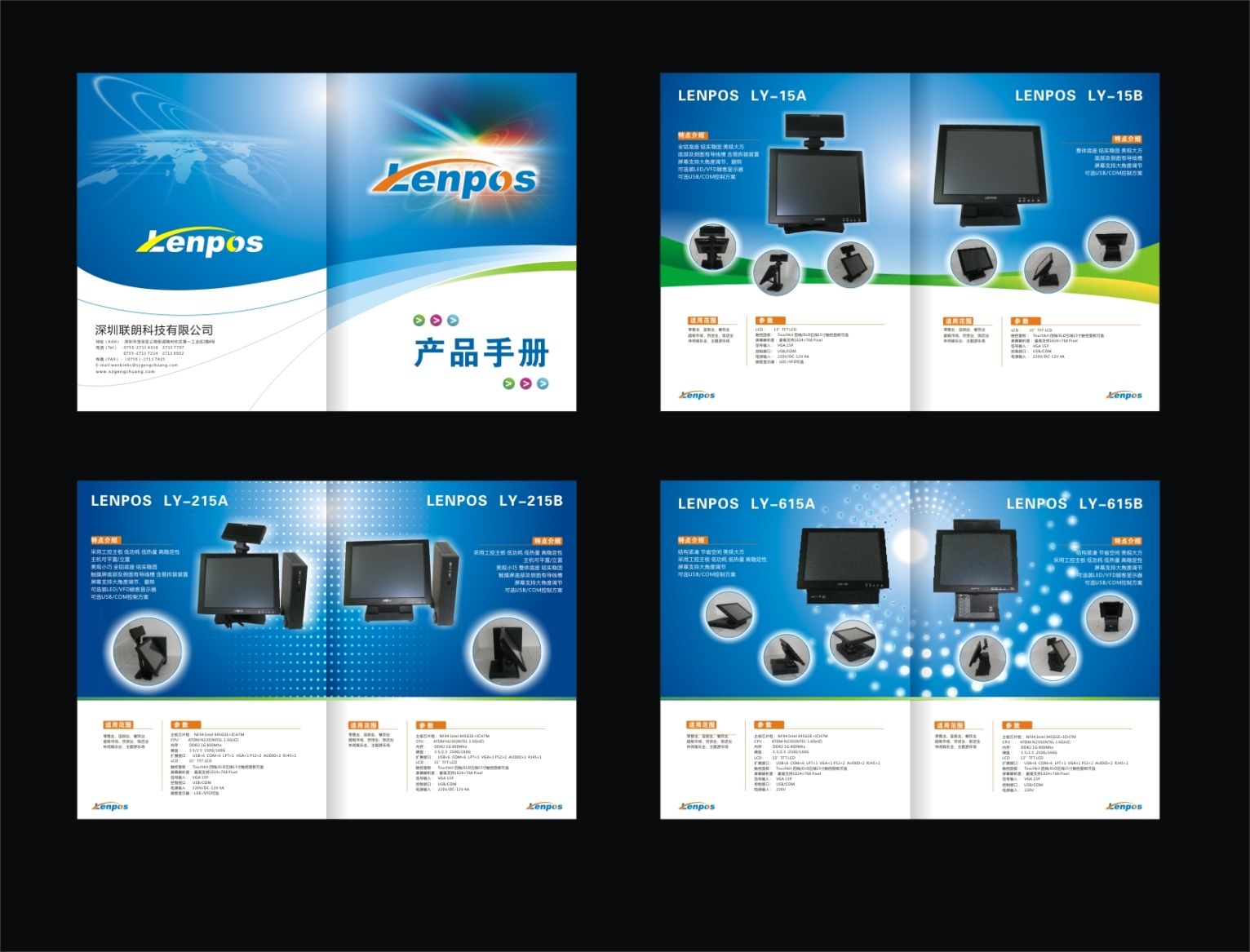 專業廣告設計，豬八戒網助您打造吸引眼球的營業場所產品彩頁