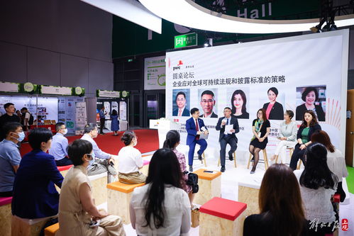 首屆上海碳博會 匯聚近600家企業，千余項技術產品繪就碳中和產業新圖景