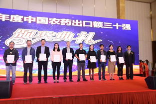 聚焦農業新生態，共繪農化新藍圖——第十九屆全國農藥交流會暨農化產品展覽會等系列盛會隆重開幕