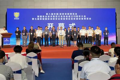 科技賦能，文藝添彩 第八屆中國-亞歐安防博覽會的別樣開幕